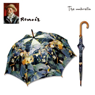 ART D1000  THE  UMBRELLA
